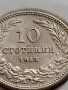 МОНЕТА 10 стотинки 1913г. ЦАРСТВО БЪЛГАРИЯ УНИКАТ ПЕРФЕКТНО СЪСТОЯНИЕ РЯДКА ЗА КОЛЕКЦИЯ 35757, снимка 3