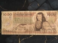 Банкнота - Мексико - 1000 песо | 1985г., снимка 1