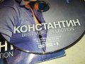 КОНСТАНТИН ДВД 1102241049, снимка 9