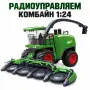 Детски радиоуправляем комбайн 1:24 – дим, звук, LED светлини и дистанционно управление, снимка 1