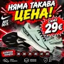 Мъжки Маратонки Топ , снимка 13