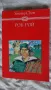 Уолтър Скот - Роб Рой, снимка 1