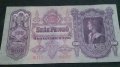 Колекционерска банкнота 100 Пенгова 1930година Унгария - 14726, снимка 6