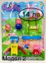 Пепа пиг играчки (Peppa pig) играчки Пепа прасенце, снимка 3