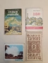Велико търново. Карта. КИПП по картография – И.С. Василев, Д. Стоянов (1965, Отлично състояние), снимка 1