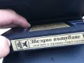 ЗВЕЗДНО ПЪТУВАНЕ-ORIGINAL VHS VIDEO TAPE 0505252033, снимка 10