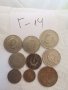 Соц монети Г14, снимка 4