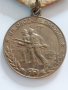 СССР-медал с документ за отбраната на Одеса(За Оборону Одессьй), снимка 2