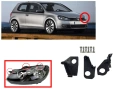 Комплект щипки за захващане на фар VW Golf 6, снимка 2