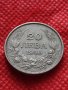 Монета 20 лева 1940г. Борис трети Цар на Българите за колекция - 24791, снимка 1