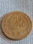 Две монети 50 стотинки 1937г. България стари редки за КОЛЕКЦИЯ ДЕКОРАЦИЯ 28605, снимка 6