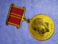 1970-1970 За ДОБЛЕСТЕН ТРУД ВЪЗПОМЕНАТЕЛЕН СССР ЮБИЛЕЕН МЕДАЛ 100г от РОЖДЕНИЕТО на В.И. ЛЕНИН 37679, снимка 11