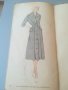 Албум с модели. 1952г. Robes elegantes. Ретро мода. Литография. Модели на дамски дрехи. Дизайнерски., снимка 6