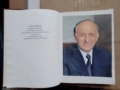 Тодор Живков -книга в снимки 1981 г, снимка 1