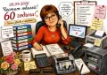 изработвам карикатури, снимка 2