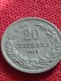 МОНЕТА 20 стотинки 1913г. СЪЕДИНЕНИЕТО ПРАВИ СИЛАТА БЪЛГАРИЯ 32706, снимка 2