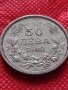 Монета 50 лева 1940г. Царство България за колекция декорация - 24964