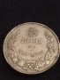 Стара монета 5 лева 1943г. Царство България Хан Крум за КОЛЕКЦИЯ 40495, снимка 3