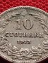 МОНЕТА 10 стотинки 1913г. СЪЕДИНЕНИЕТО ПРАВИ СИЛАТА ЦАРСТВО БЪЛГАРИЯ ЗА КОЛЕКЦИОНЕРИ 36148, снимка 6