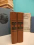 Заметки неизвестного – Н. С. Лесков, снимка 2