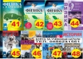 Учебници за 9 кл. - Втора употреба 2025/2026г.Борса за учебници Натали, снимка 6