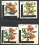 Чисти марки Флора Цветя Надпечатки 1967 от Бурунди, снимка 1 - Филателия - 37174142