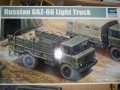 СССР - USSR Kamion Кит  за  зглобяване . Всичко  във  снимките.!!, снимка 1 - Колекции - 30192473
