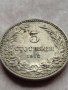 МОНЕТА 5 стотинки 1912г. ЦАРСТВО БЪЛГАРИЯ СТАРА РЯДКА ЗА КОЛЕКЦИОНЕРИ 35659, снимка 5