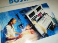 УПРАВЛЕНИЕ НА БОЛНИЦАТА-КНИГА 1702231943, снимка 5