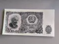 Банкнота - България - 25 лева UNC | 1951г., снимка 1