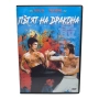 Пътят на дракона DVD с Брус Лий и Чък Норис , снимка 1