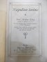 Книга "Napoléon intime - Arthur-Lévy" - 576 стр., снимка 2