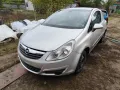 Opel Corsa D 1.3CDTI-на части , снимка 1