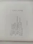 Продавам книга "Архитектура мавзолея Ленина .Н. Стоянов, снимка 4