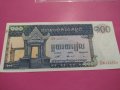 Банкнота Камбоджа-16206, снимка 1 - Нумизматика и бонистика - 30581128