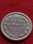 СРЕБЪРНА МОНЕТА 20 копейки 1904г. Русия Император Николай ll за КОЛЕКЦИОНЕРИ 26352, снимка 3