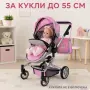 Детска количка за кукли 2 в 1 с регулируема дръжка, чанта и кошница, снимка 3