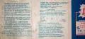 ПРОТОЧЕН ВОДОНАГРЕВАТЕЛ- ДУШ   МП ,,АККОРД'', снимка 7