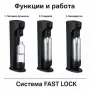 уред за газирана вода , снимка 3