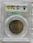 10 лева 1943 MS63 PCGS, снимка 3