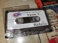 RELAXA-АНГЛИЙСКИ ОК2 УРОК 7/8-КАСЕТА 2203261041H2E6R, снимка 1