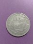 Монета - 100 рупий 1978 година Индонезия - за колекция - 18724