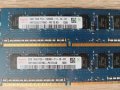 RAM  памет 2GB DDR3  12800E (1600MHz) за работна станция, снимка 2