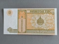 Банкнота - Монголия - 1 тугрик UNC | 2008г., снимка 2