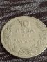 Монета 10 лева 1930г. Царство България за колекционери 29563, снимка 4