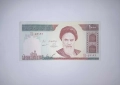 Иран 1000 риала 1992-2014 UNC, снимка 1
