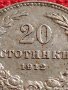 МОНЕТА 20 стотинки 1912г. ЦАРСТВО БЪЛГАРИЯ ФЕРДИНАНД ПЪРВИ ЗА КОЛЕКЦИЯ 35799, снимка 8