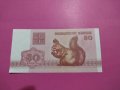 Банкнота Беларус-15805, снимка 1 - Нумизматика и бонистика - 30541717