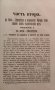Ръководство за изучванието на Християнското, Православно-Догматическо Богословие. Часть 1-2 Макарий, снимка 10