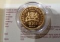 Златна Монета 100 лева 2009 година Св. Димитър Чудотворец 
